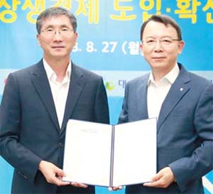 롯데, 그룹차원 협력사와 `상생결제` 도입
