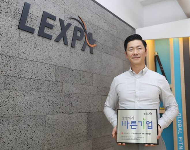 와이앤에이치, 적십자 ‘씀씀이가 바른기업’ 인증