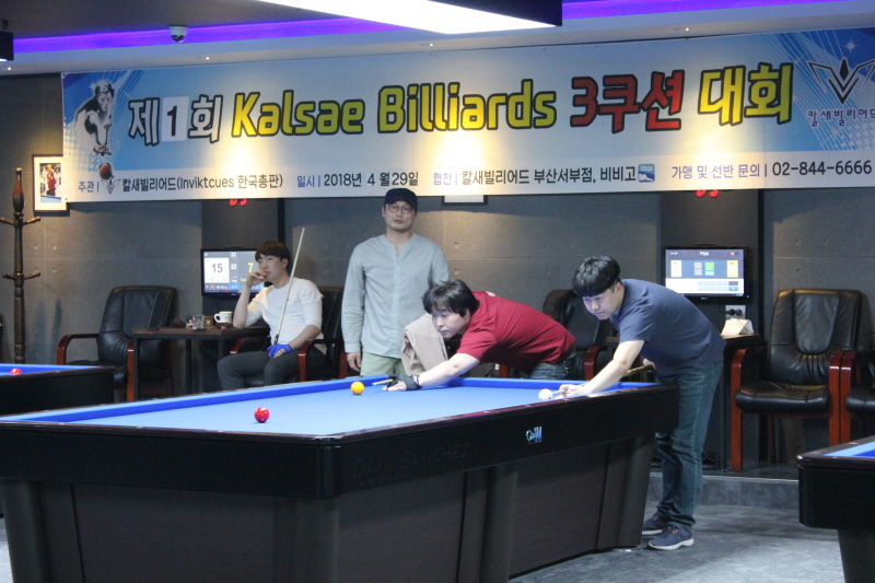 칼새빌리어드배 동호인당구대회 28일 개최