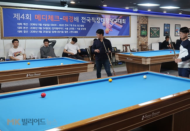 ‘하이런9점, 애버1.4’ 직장당구대회 맞아?
