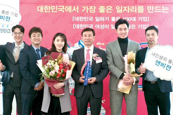 (주)앤비젼, 결혼기념일 등엔 식사권…가구·책도 지원