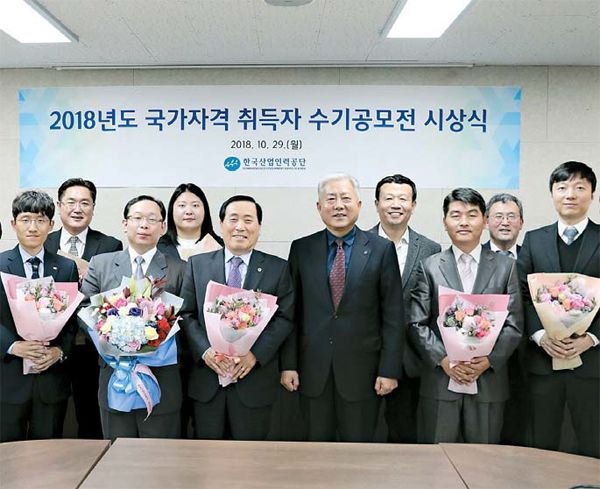 한국산업인력공단, 국가자격시험 370만명 응시…언제 어디서나 자격증 발급