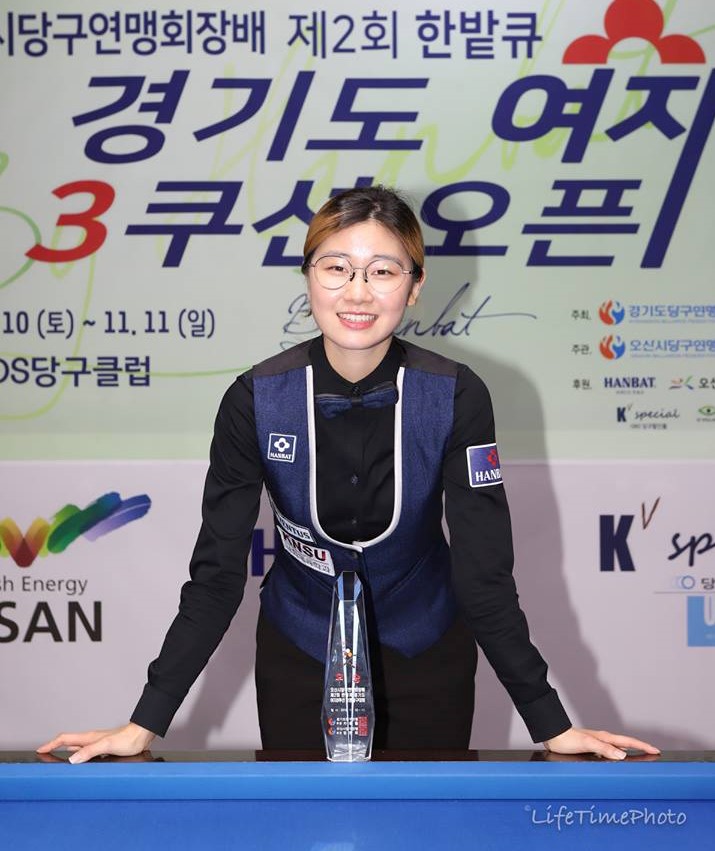 이미래, 이신영 꺾고 ‘한밭큐女3쿠션’ 우승