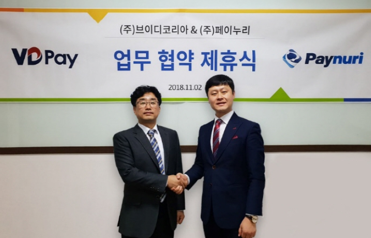 브이디코리아, 페이누리와 위챗 페이 결제서비스 제공 위한 MOU 체결