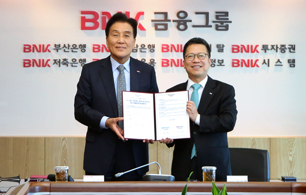 [포토] 부울경 中企지원 손잡아