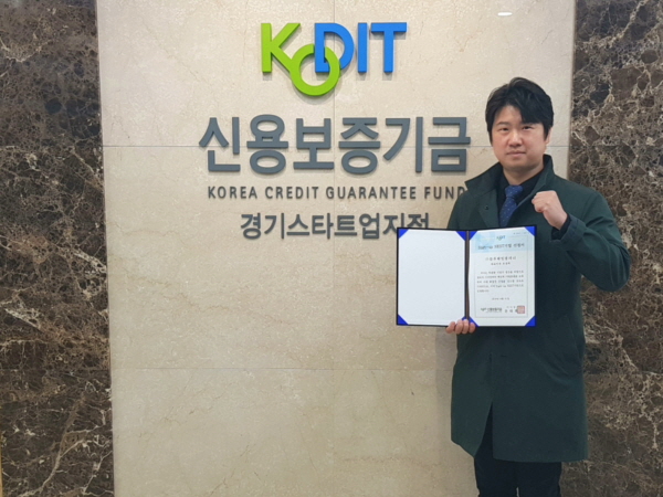 자유여행자 짐 보관 O2O플랫폼 럭스테이, 신용보증기금 보증 지원 사업 선정