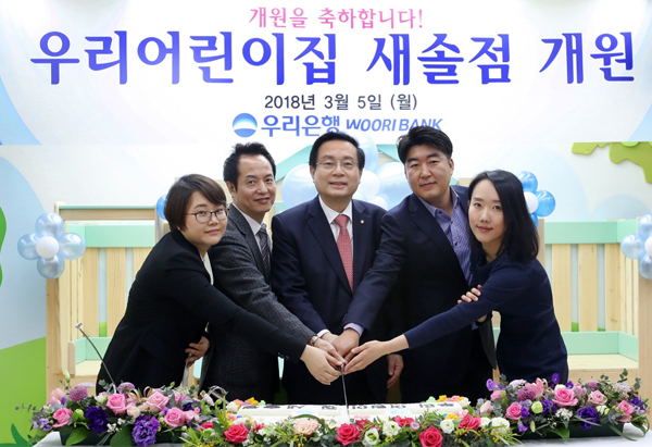 우리은행, 최대격전지 강남에 女수장…능력중심 인사