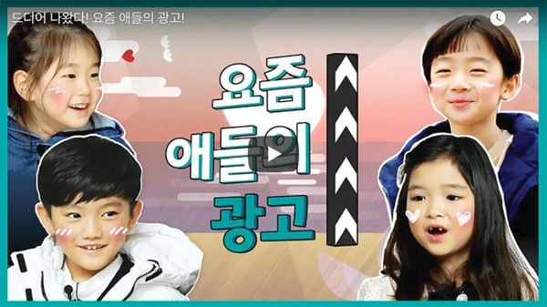 [소비자와 通하는 브랜드] GS칼텍스, 사회 보듬는 따뜻한 소통에 온기 가득