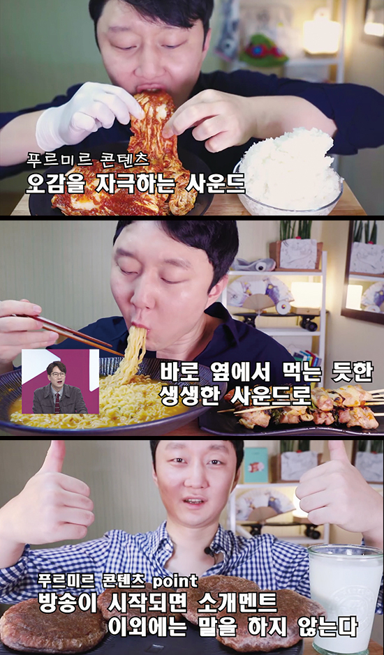 [MBN] ‘어느 별에서 왔니?’1인 크리에이터들의 노하우를 담았다 “크리에이터 되는 것? 어렵지 않아요!”