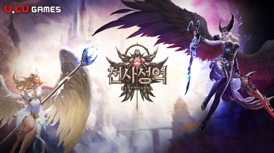 모바일 MMORPG 신작 ‘천사성역’ 사전예약 돌입