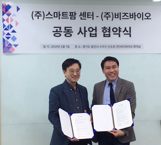 ㈜비즈바이오-㈜스마트팜센터 공동사업 협약 체결