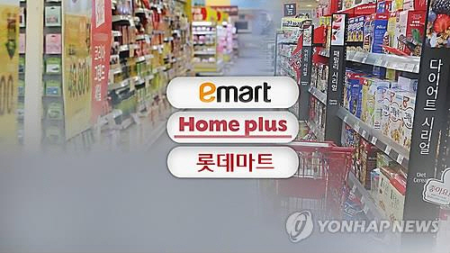 대형마트 오늘 쉽니다 이마트·홈플러스·롯데마트 등 휴무