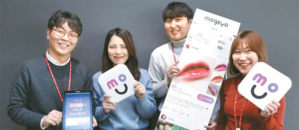 롯데 파격실험…첫 작품은 뷰티앱 `모게요`