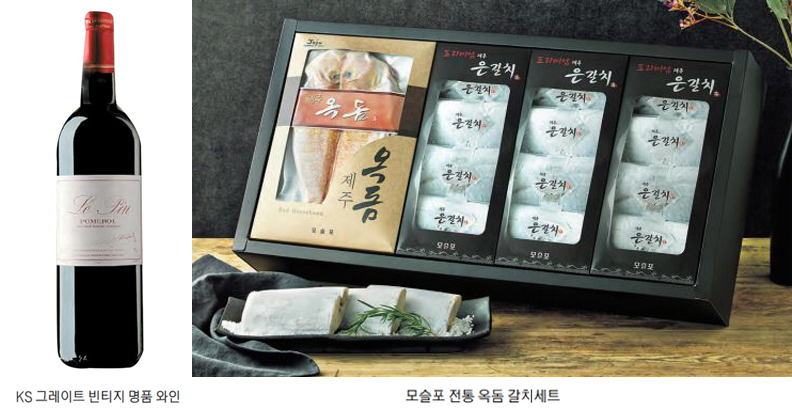 [설 선물] 롯데백화점, 빈티지 와인·모슬포 은갈치…한정판 세트