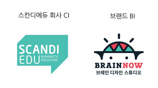 [톡톡 이상품] 스칸디에듀 / 브레인나우