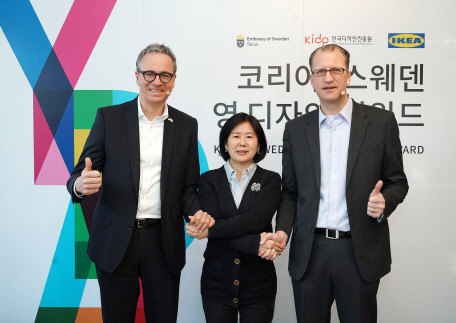 한국-스웨덴, 영 디자이너 발굴 위해 디자인 공모전 개최