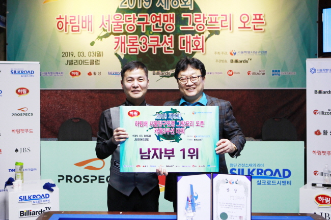 ‘3쿠션 前국가대표’ 박춘우, ‘서울연맹그랑프리’ 우승