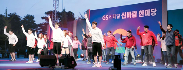 [청년이 미래다] GS, 직무역량 최우선…스펙 초월 채용