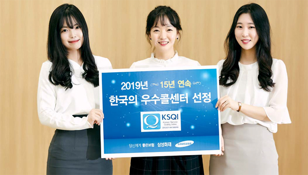 삼성화재, 보험업계 첫 수화상담 서비스 도입