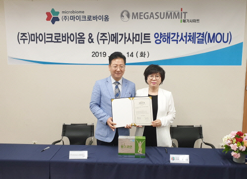 마이크로바이옴·메가사미트, 장 건강 개선 제품 수출 맞손