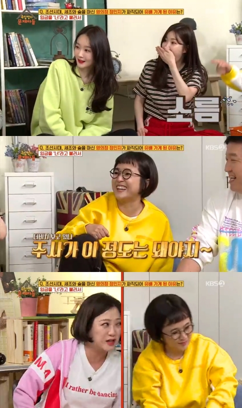 `옥탑방의 문제아들` 송은이X김숙, `주사` 에피소드 공개 