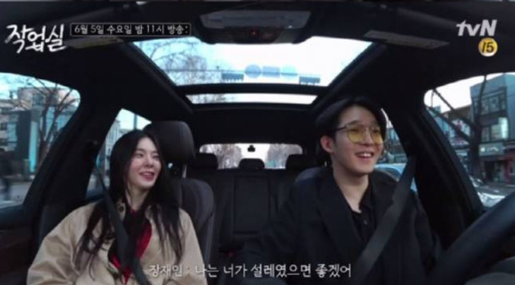 `작업실` 측 남태현·장재인 논란 안타까워...축소편집 예정[공식입장 전문]