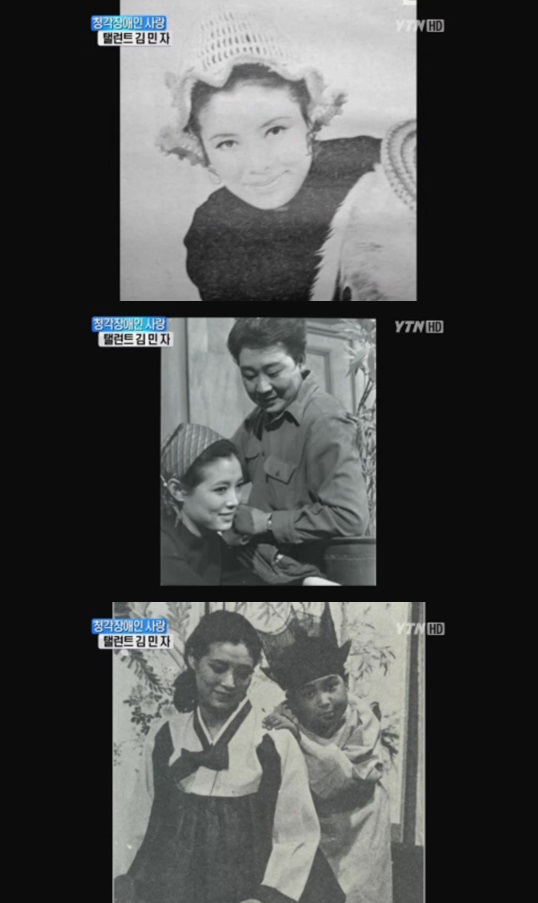 김민자, 젊은시절 서구적 여신미모 보니..."최불암 쫓아다닐만" 