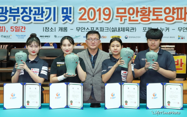 매탄고 고준상, 전국당구선수권 3쿠션 고등부 우승