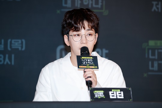 `니가 알던 내가 아냐 V2` 딘딘 시즌1서 유일하게 살아남아, 시즌2가 더 재밌다