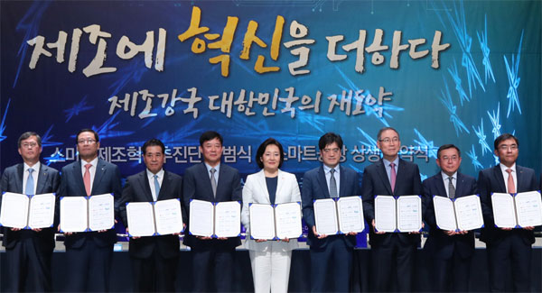 中企 최적의 빅데이터 활용 플랫폼·데이터센터 구축