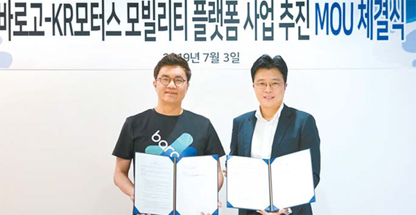 [IT·스타트업] 물류 IT스타트업에 부는 `친환경` 바람