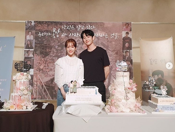 한지민 종영 소감 `봄밤`에 와줘서 고마워요…봄날오면 서로 기억해주기