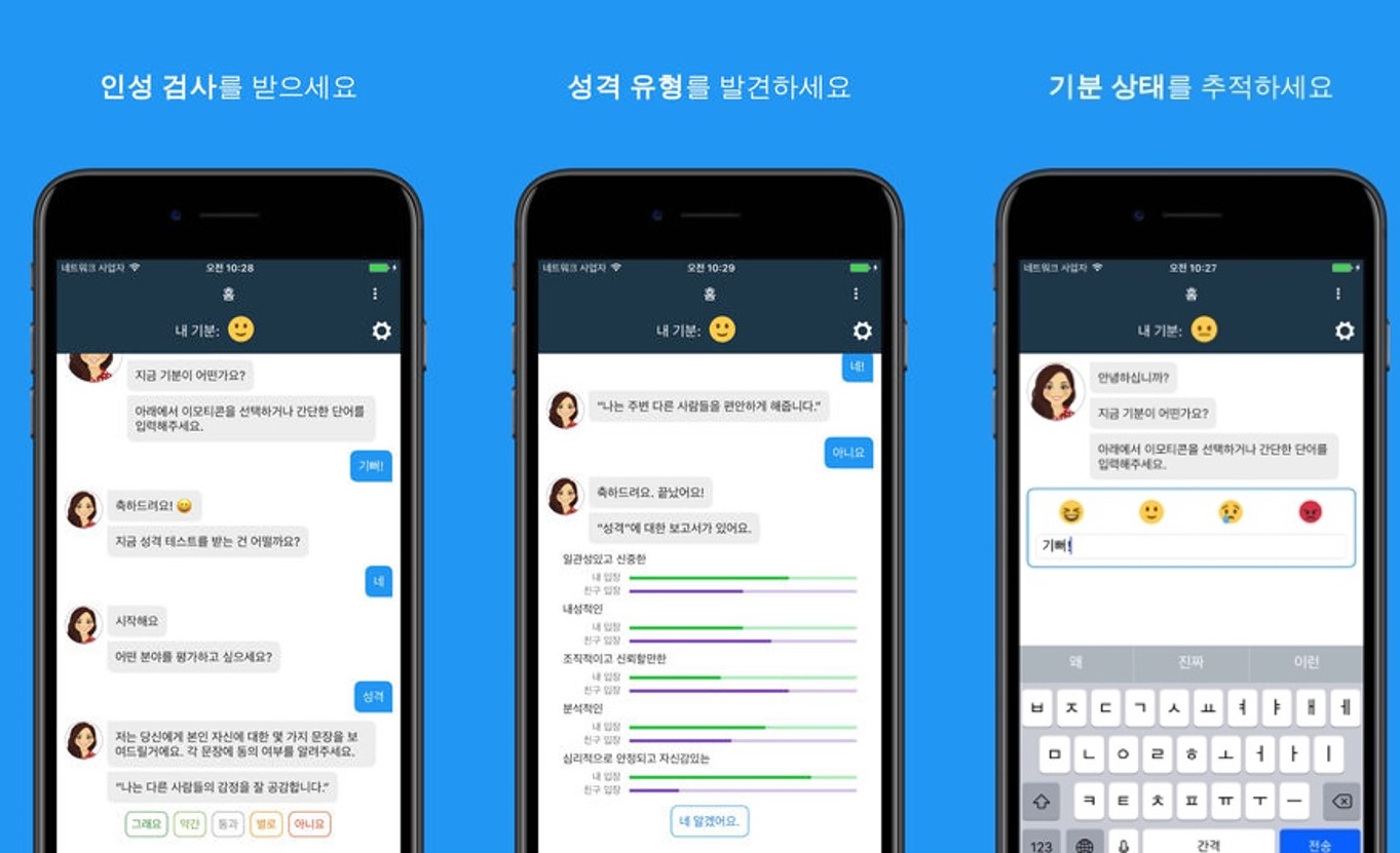비피유홀딩스, AI 챗봇 대화 응답 1100만 건 돌파