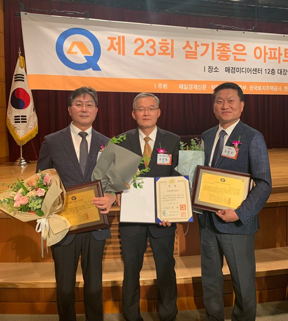 디에스종합건설, ‘인천 루원시티 대성베르힐’ 살기좋은아파트 국무총리상 수상