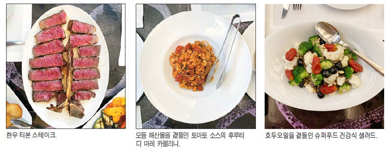 [푸드] 伊보다 더 맛있는 이탈리아 요리, 서울서 즐기세요