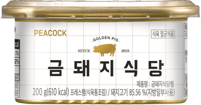 SNS셀럽 맛집 삼겹살이 햄으로…이마트, `금돼지식당` 돈육햄 출시