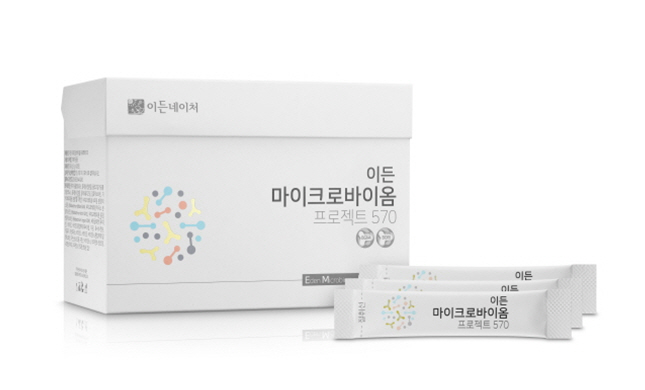 이든네이처, 인체 미생물 활용한 `이든 마이크로바이옴 프로젝트570` 출시
