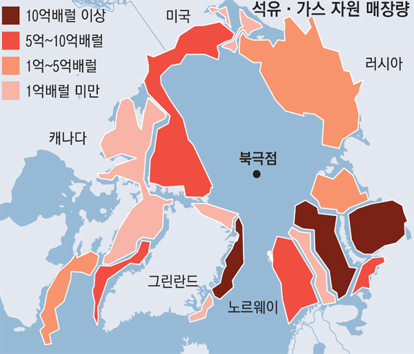 [Science] 북극 바닷속 노다지…4D탐사로 캔다