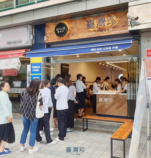 2019 대만버블티&대만샌드위치 창업 대세! 불경기에도 잘 되는 ‘타이지엔’ 인기