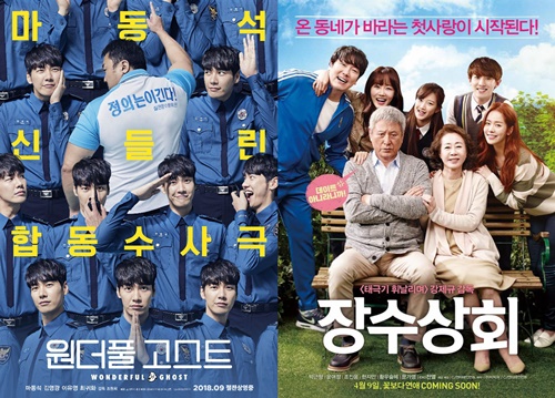 MBN과 함께 떠나는 한가위 TV여행…‘볼만한 프로그램 올가이드’[추석기획]