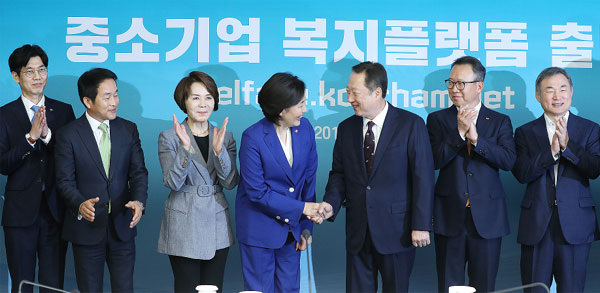 中企도 대기업처럼 복지혜택…휴양·여행 등 상품 최저가로