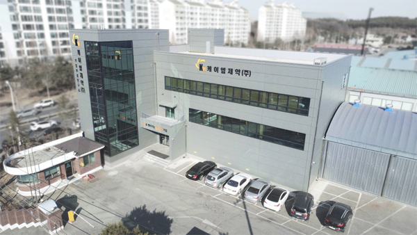 케이엠제약, 구강·생활용품 300만불 수출탑