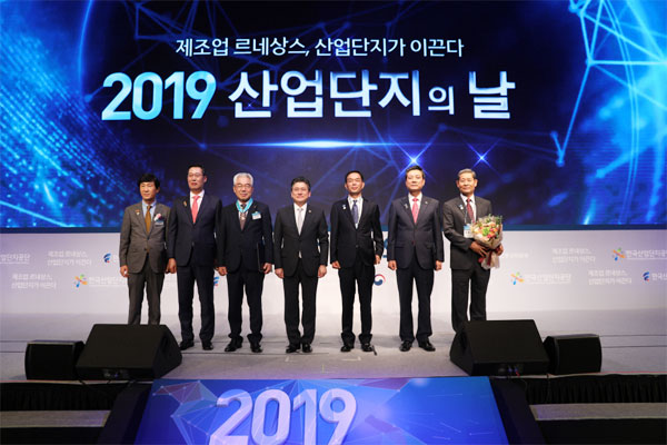 산업단지의 날…이상덕 진흥주물대표 동탑