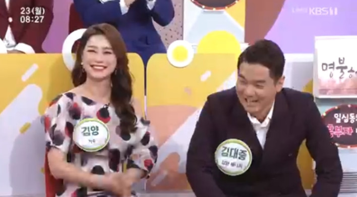 `아침마당` 김양 흥 책임지는 매니저 김대중? 사실 친오빠(`아침마당`)