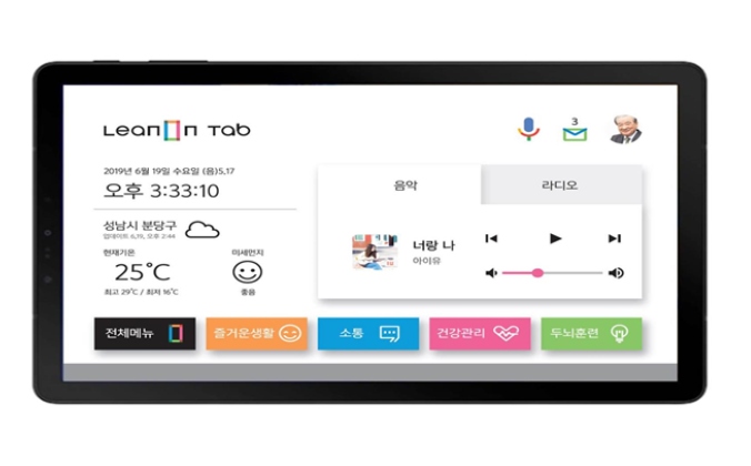 IoT 스타트업 오퍼스원 치매예방 서비스 런칭