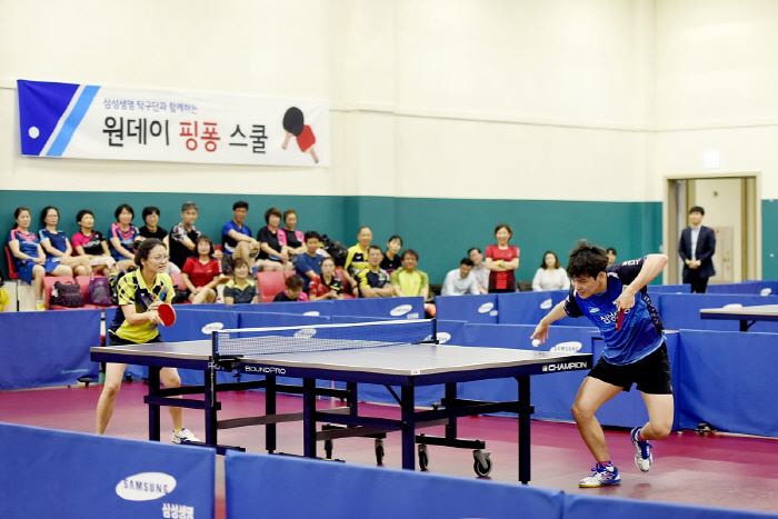 삼성생명, 탁구 동호인과 교류 `원데이핑퐁스쿨` 이벤트