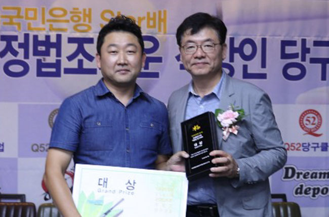 박성진, KB스타배 문정법조타운 직장인당구대회 우승