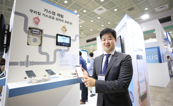서울도시가스, 앱으로 가스요금 조회·납부까지