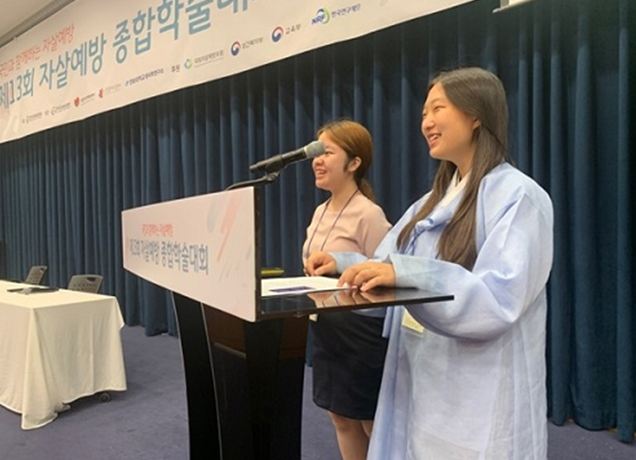 멘탈헬스코리아, 청소년 피어스페셜리스트 프로그램 진행