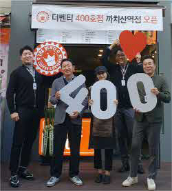 대용량 커피 `더벤티`, 5년만에 400호점 개장